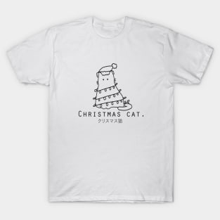 Christmas Cat "Kurisumasu Neko" Japanese Minimalist/Simple Design T-Shirt